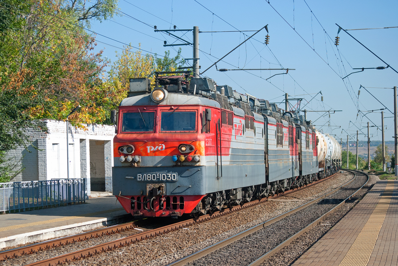ВЛ80С-1030