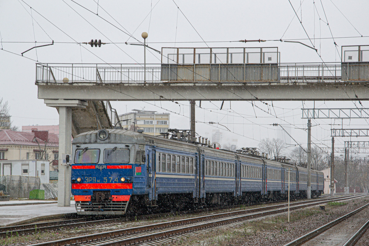 ЭР9М-574