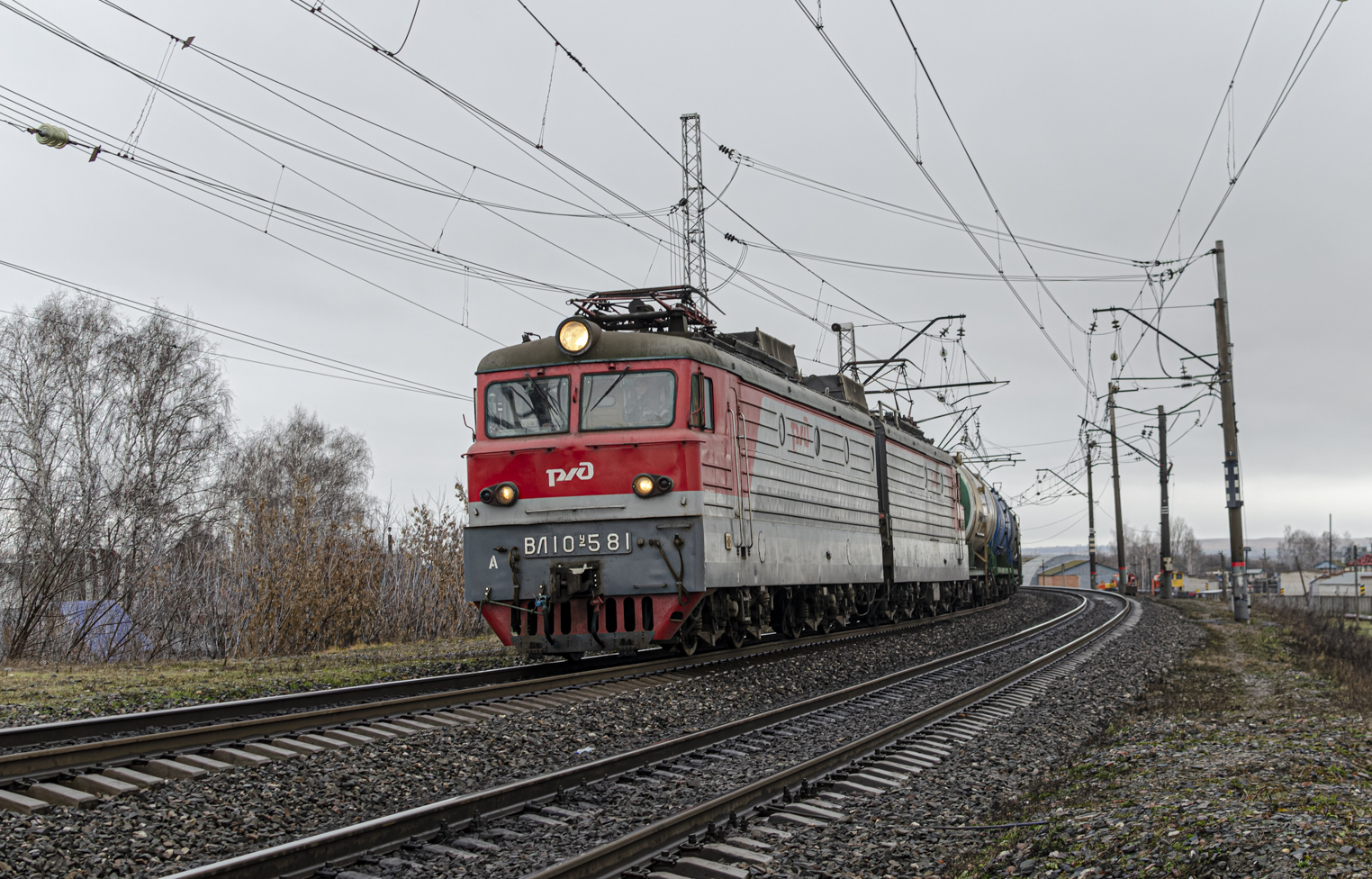 ВЛ10У-581
