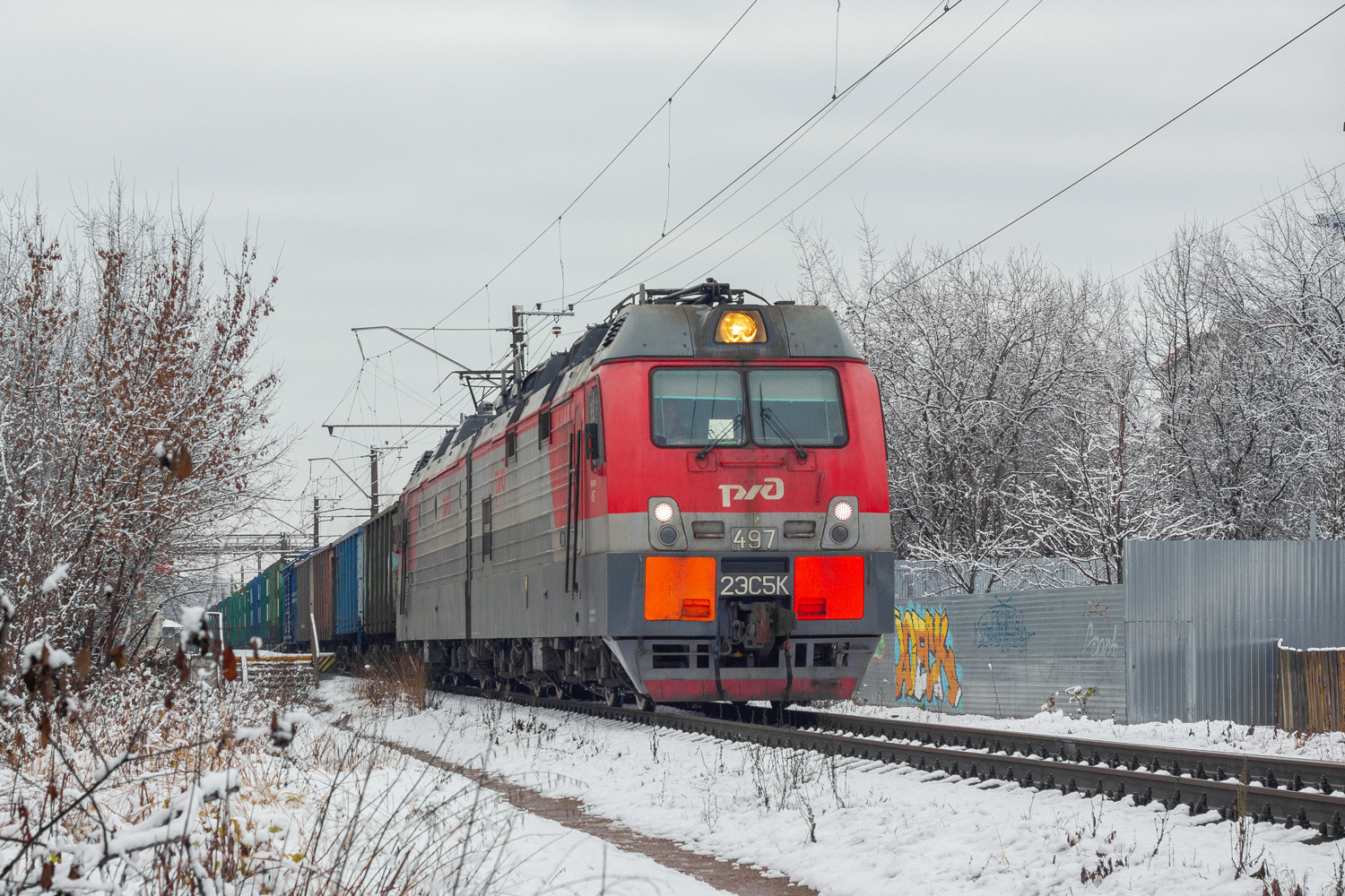 2ЭС5К-497