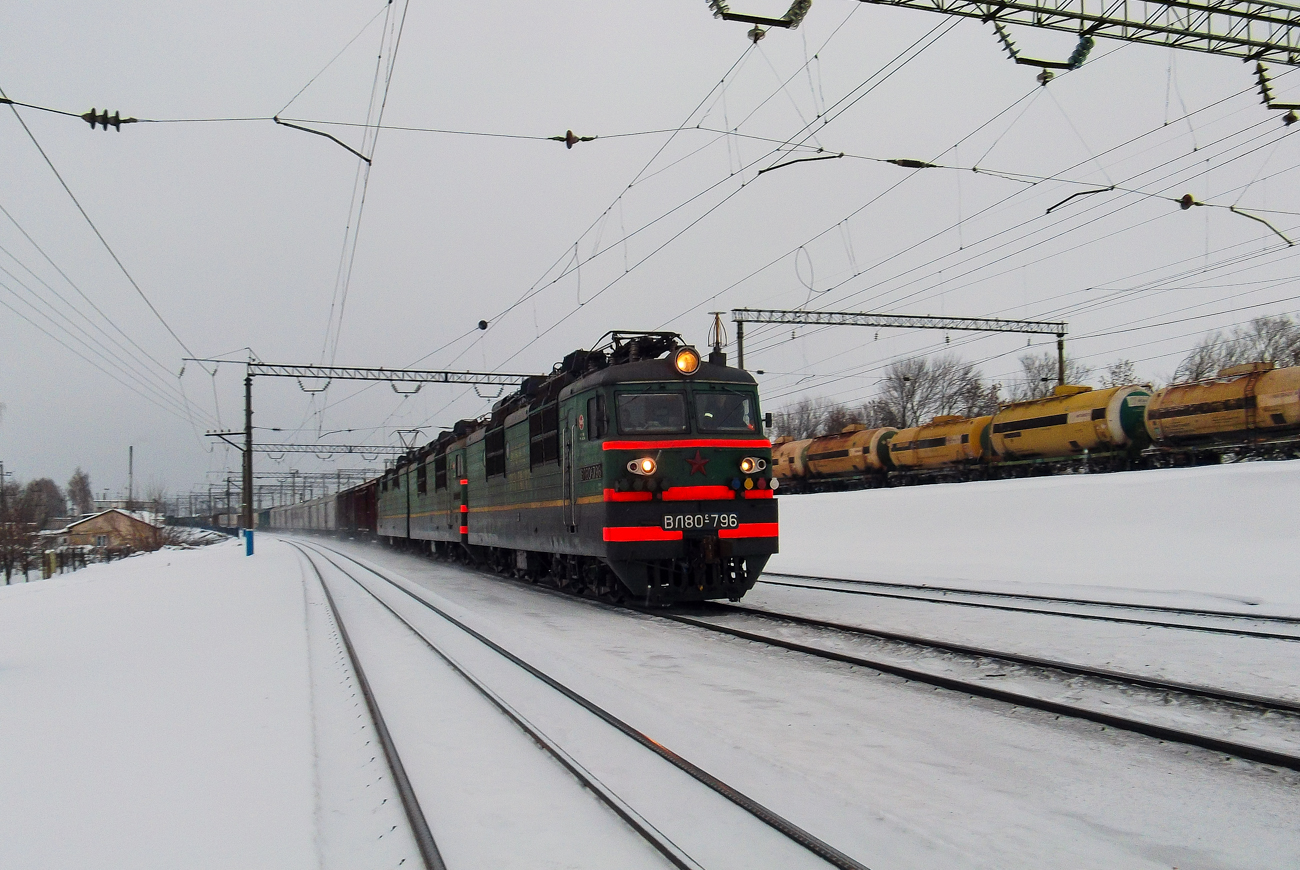 ВЛ80С-796