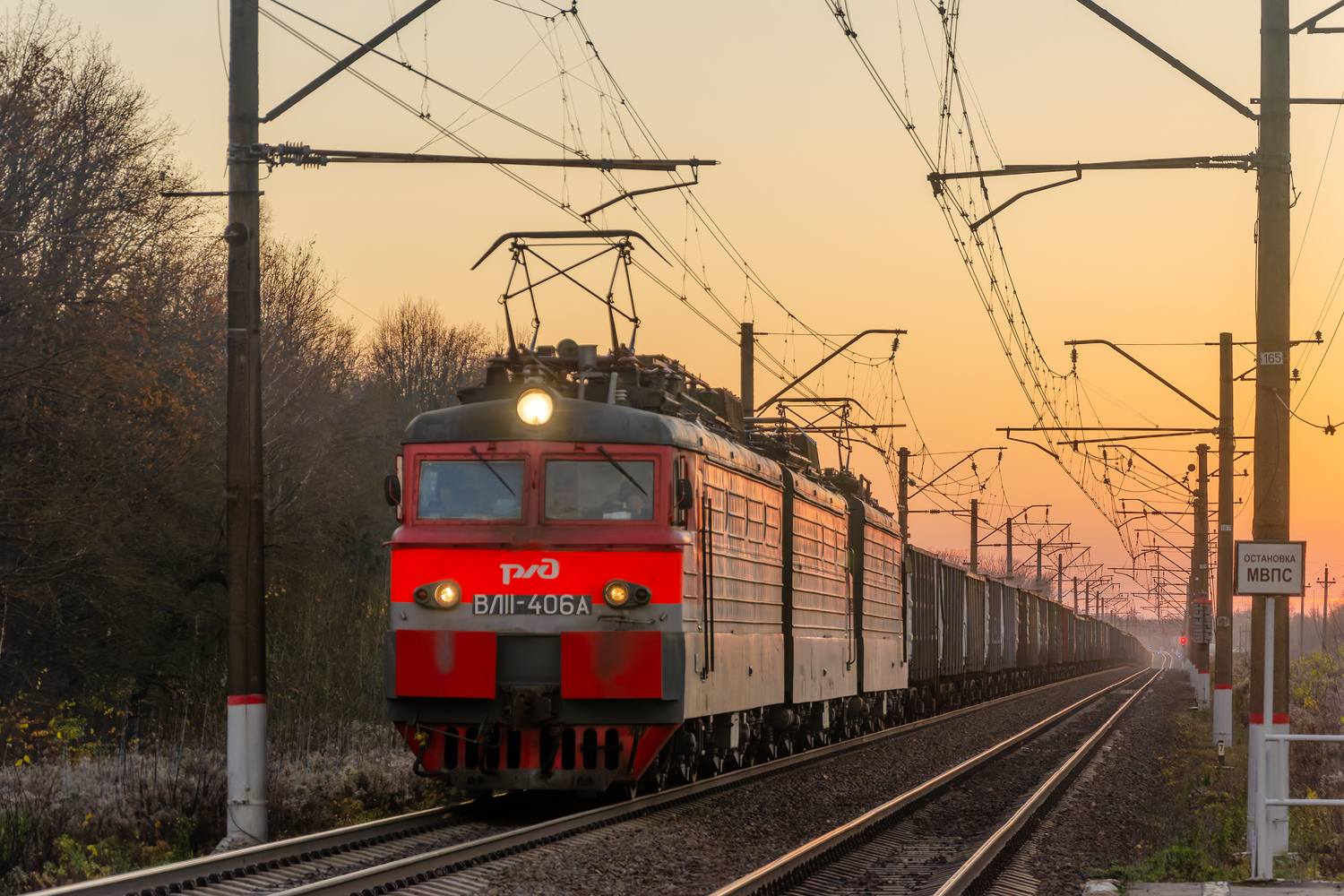 ВЛ11-406