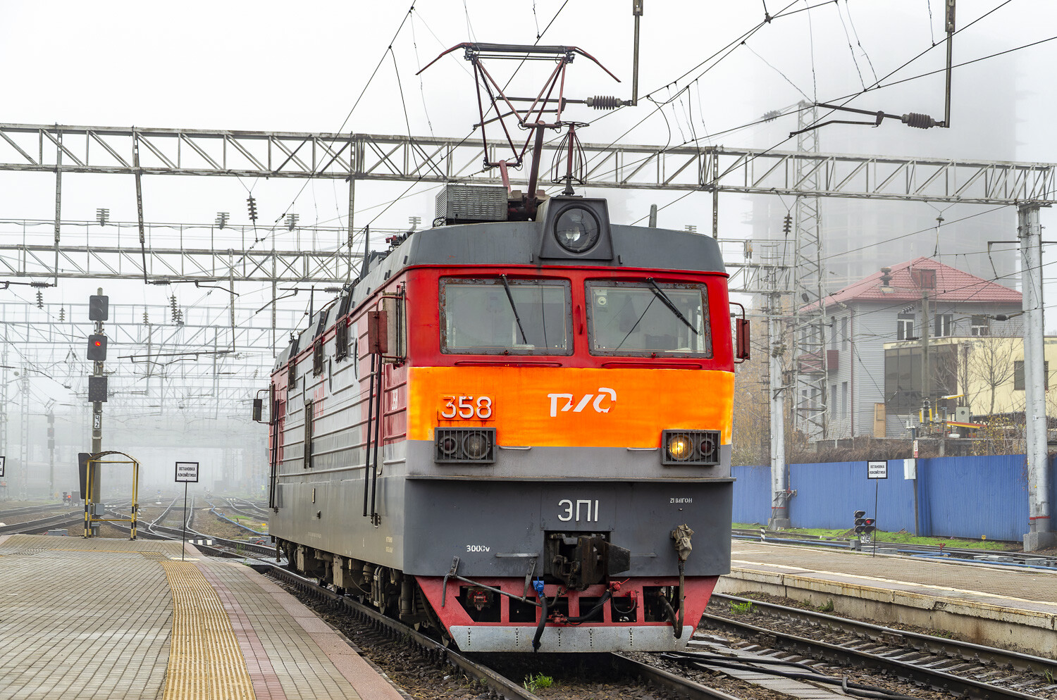 ЭП1-358