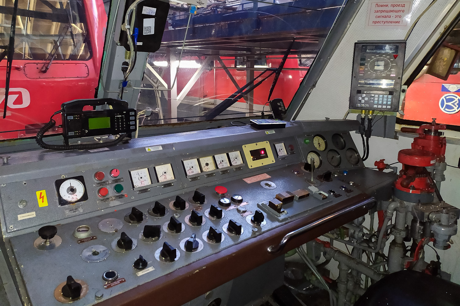 ЧС200-006