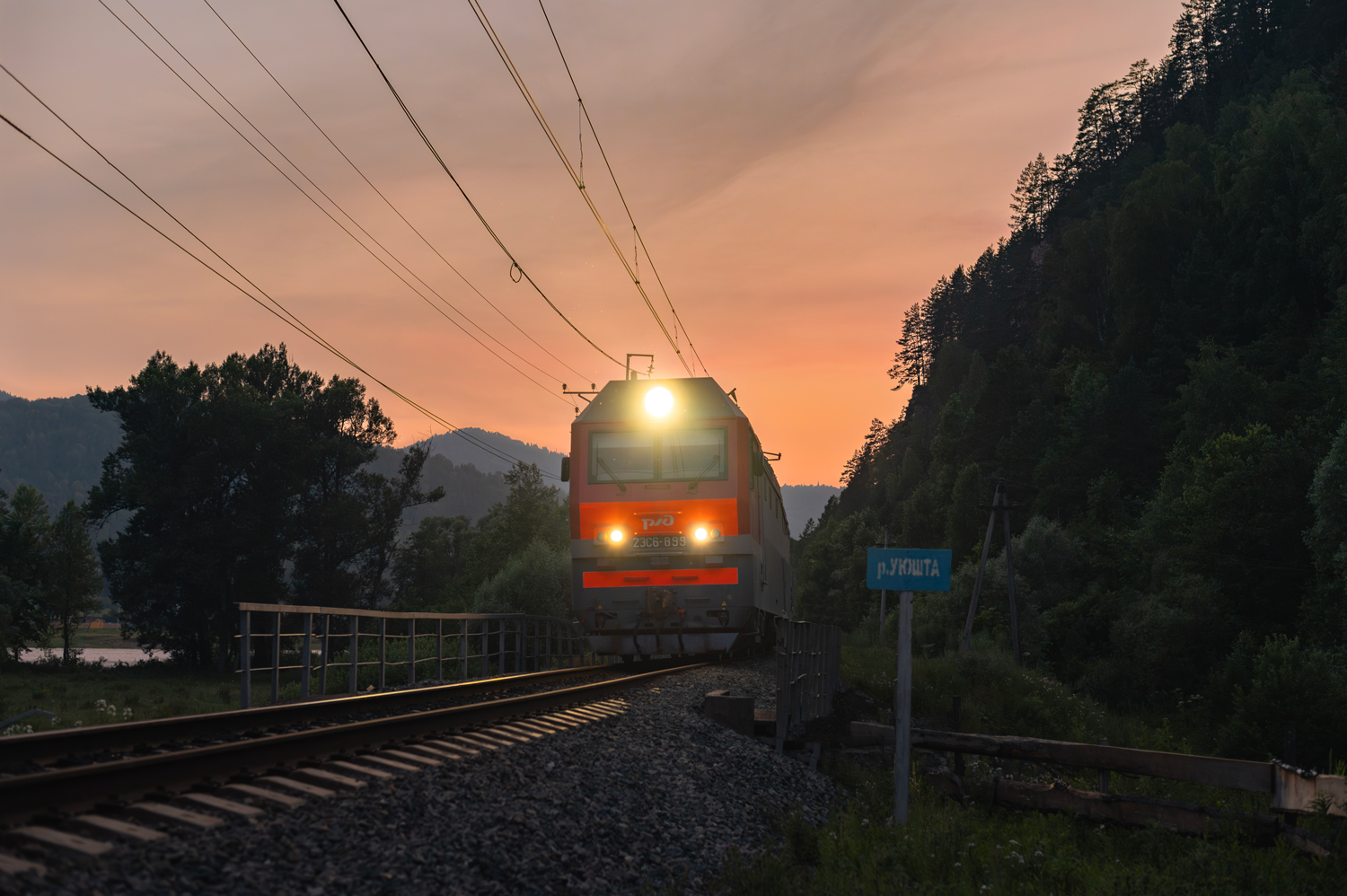 2ЭС6-899