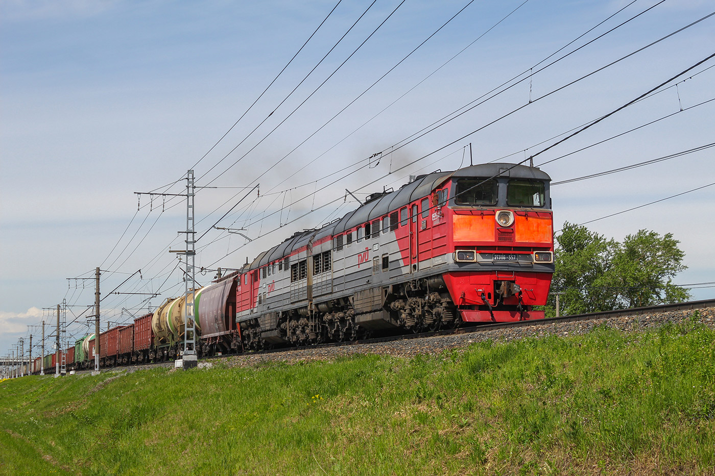2ТЭ116-557