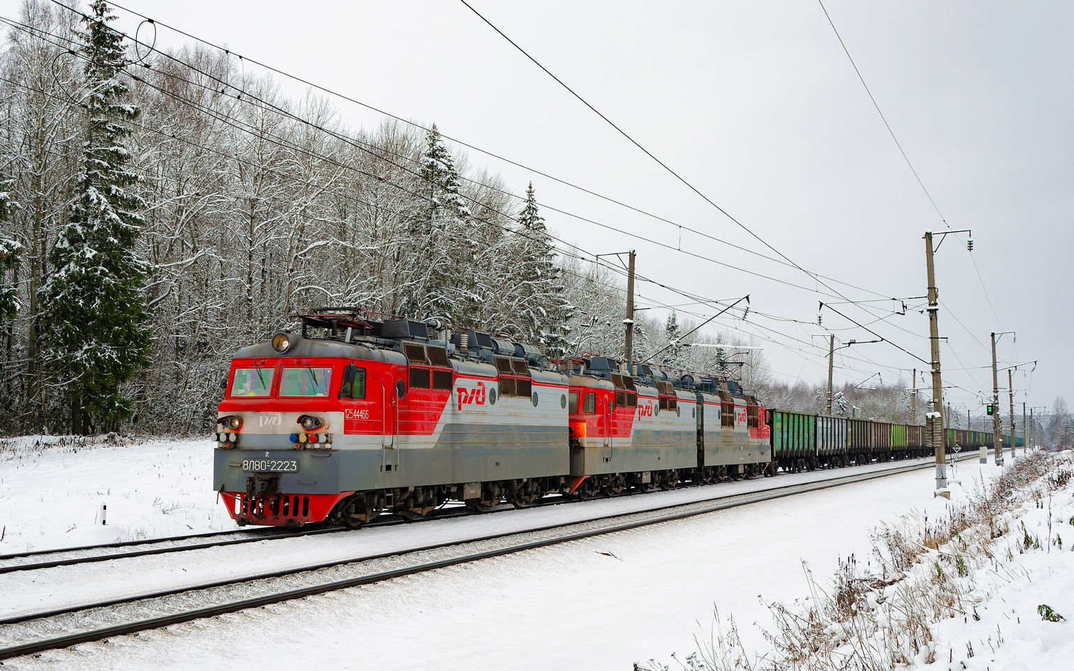 ВЛ80С-2223