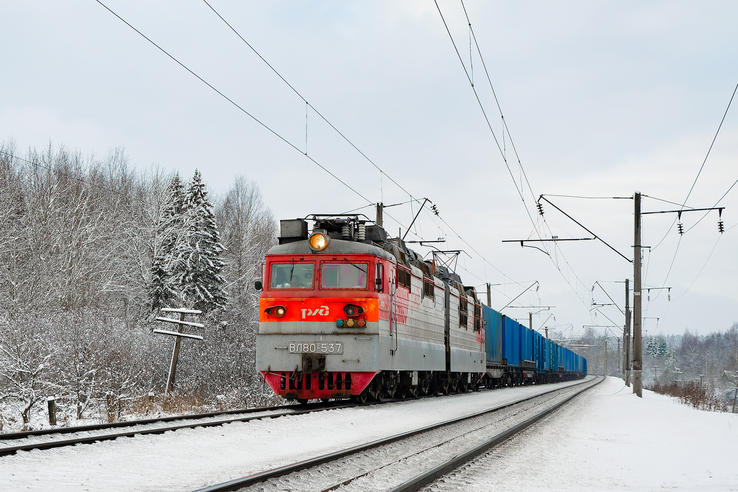 ВЛ80С-537