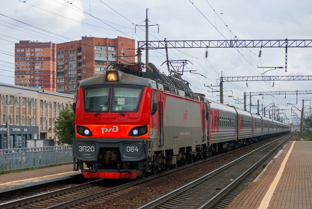 ЭП20-064