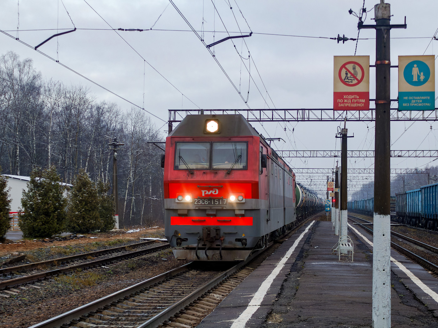 2ЭС6-1517