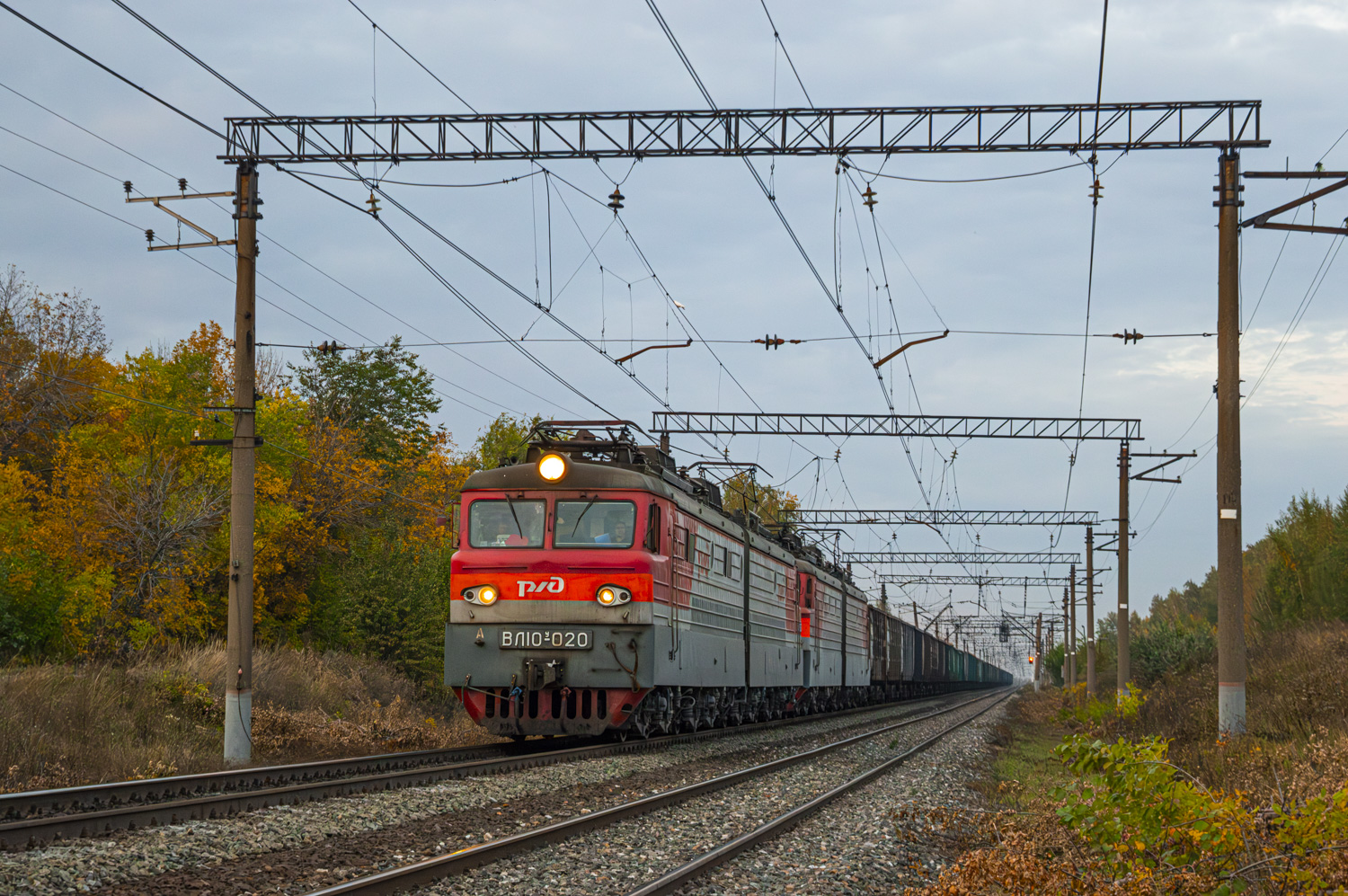 ВЛ10У-020