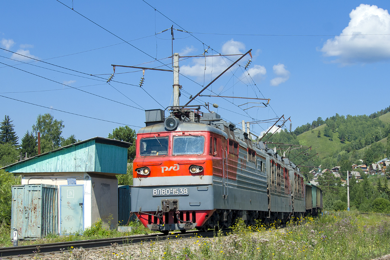 ВЛ80Р-1538