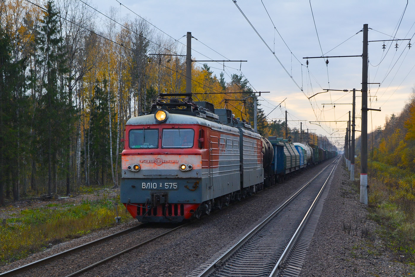 ВЛ10У-575