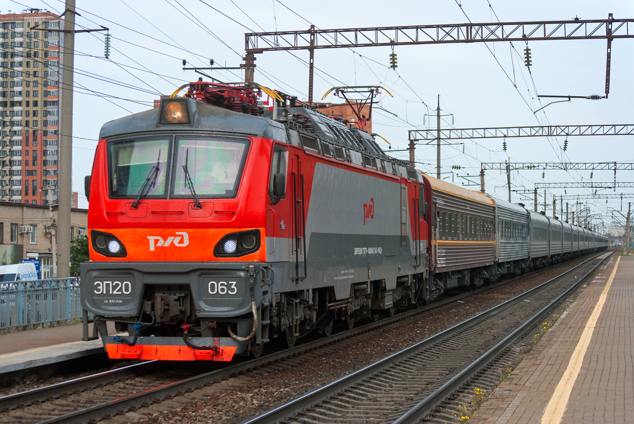 ЭП20-063