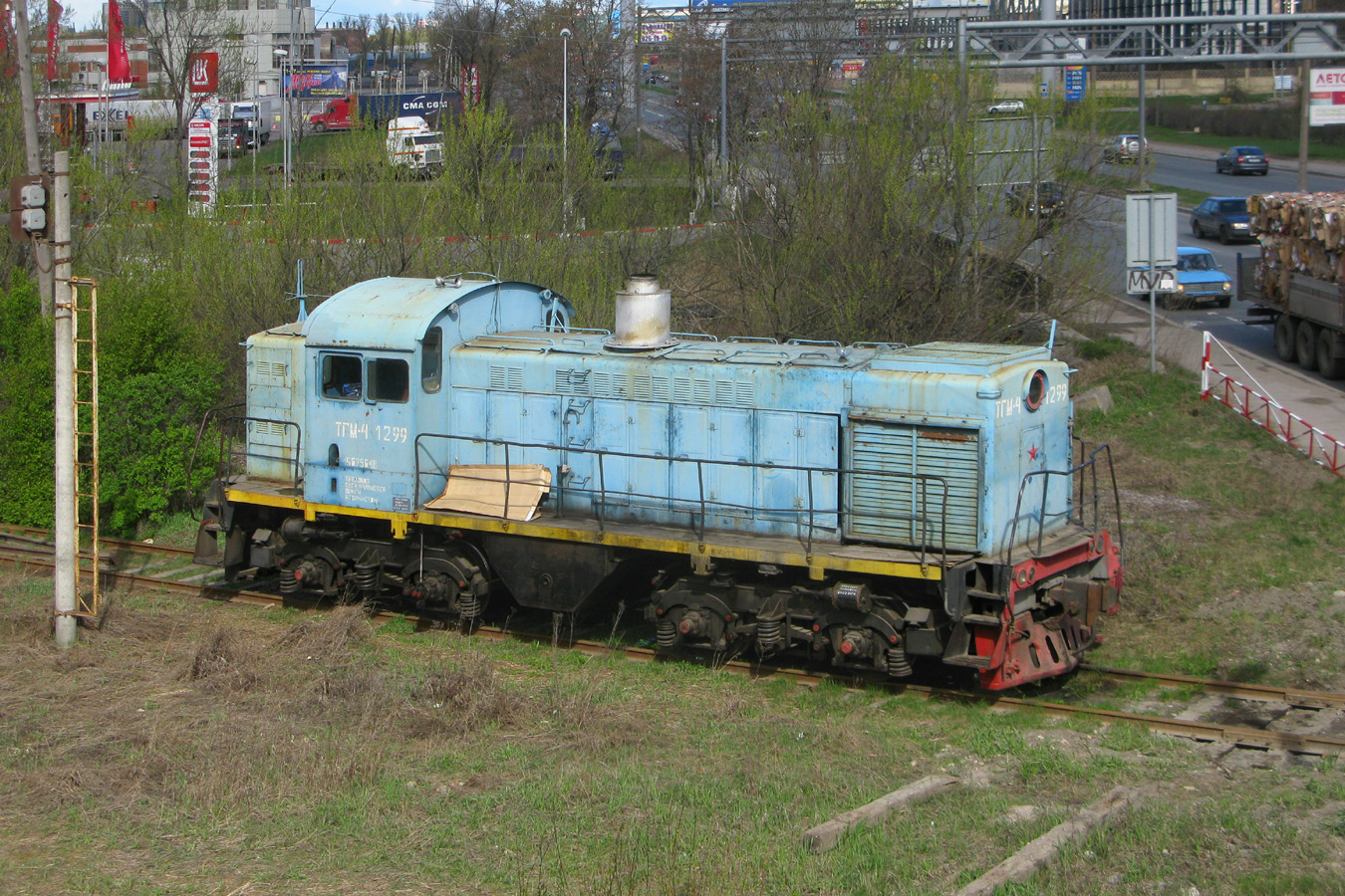 ТГМ4-1299
