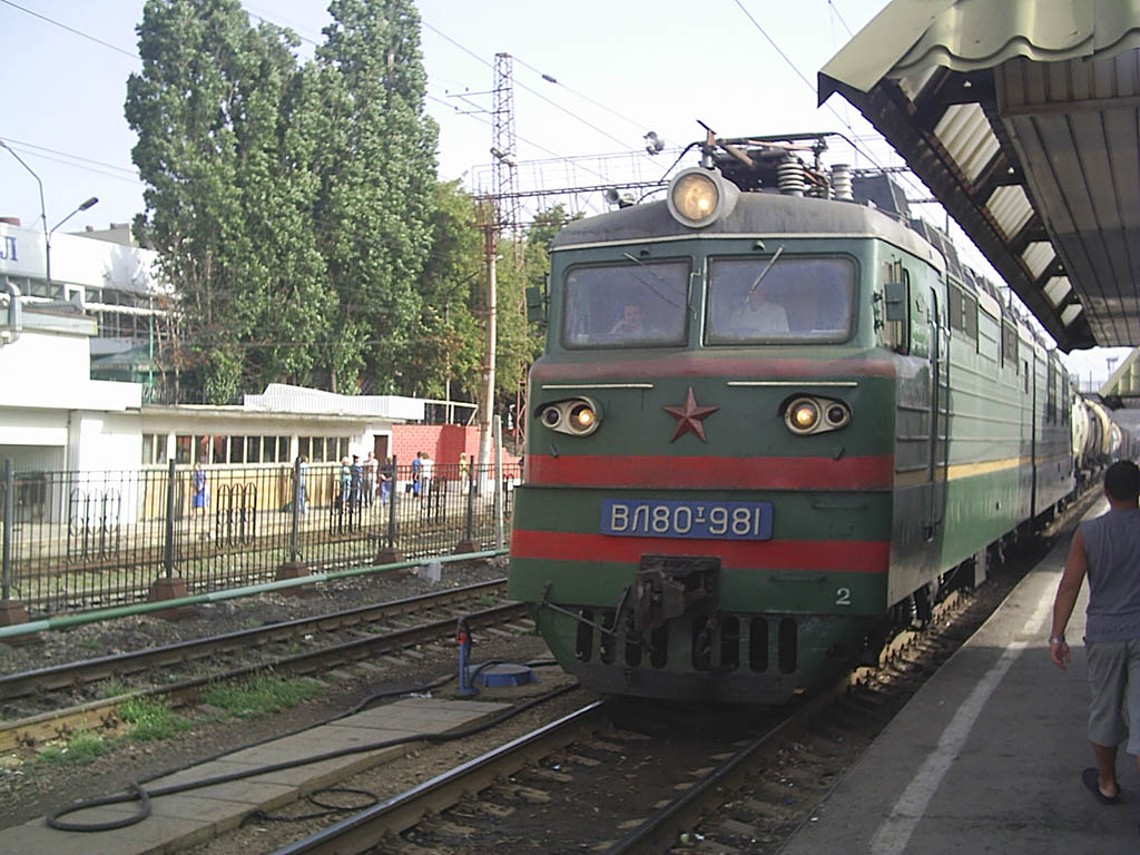 ВЛ80Т-981