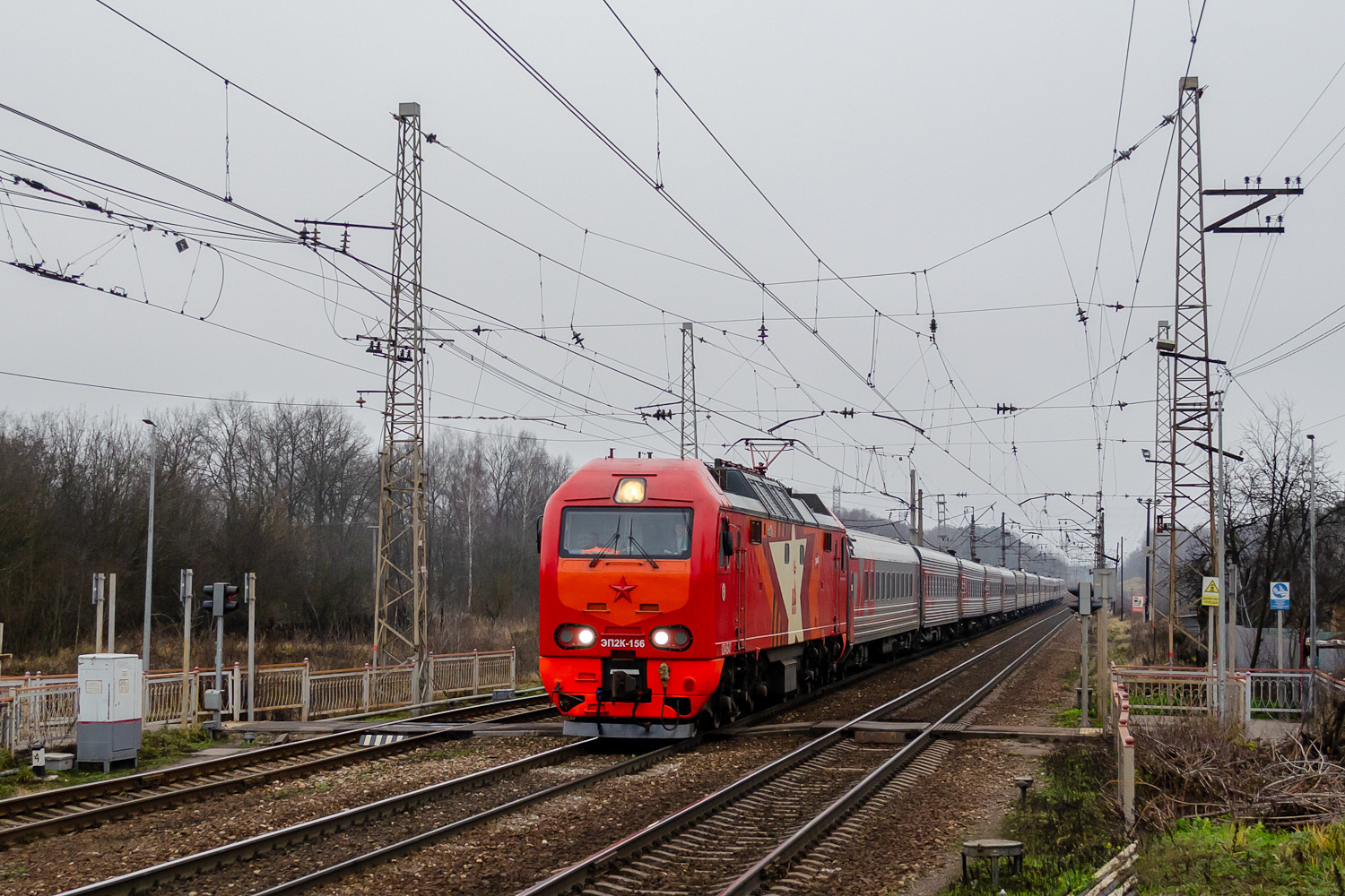 ЭП2К-156