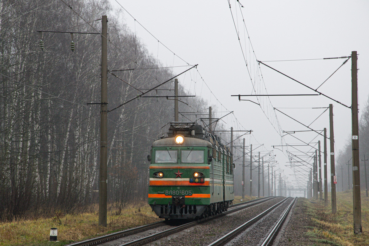 ВЛ80С-605