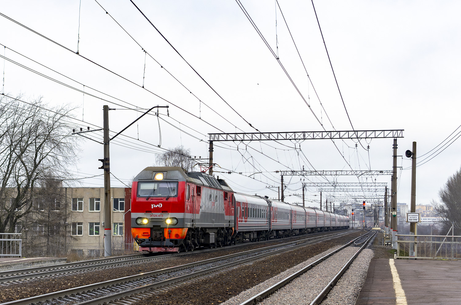 ЭП2К-415