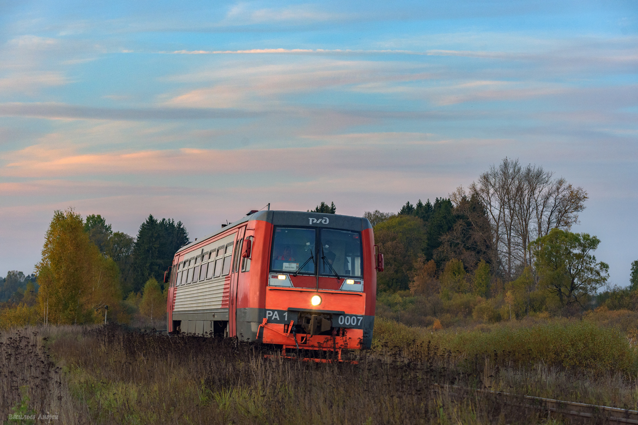 РА1-0007