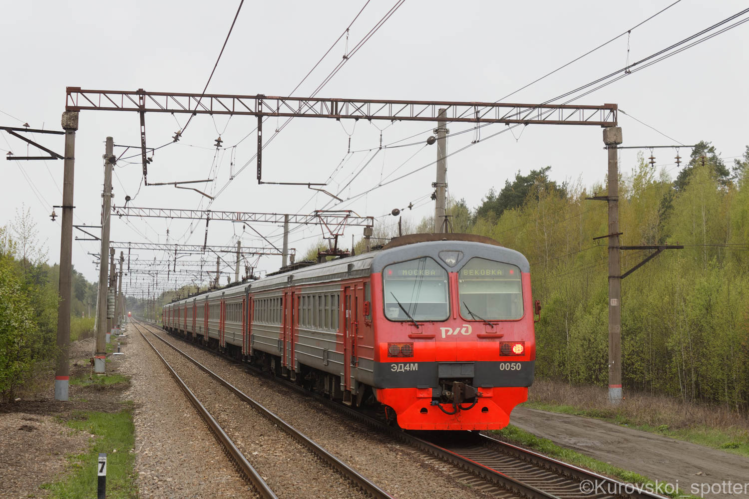 ЭД4М-0050