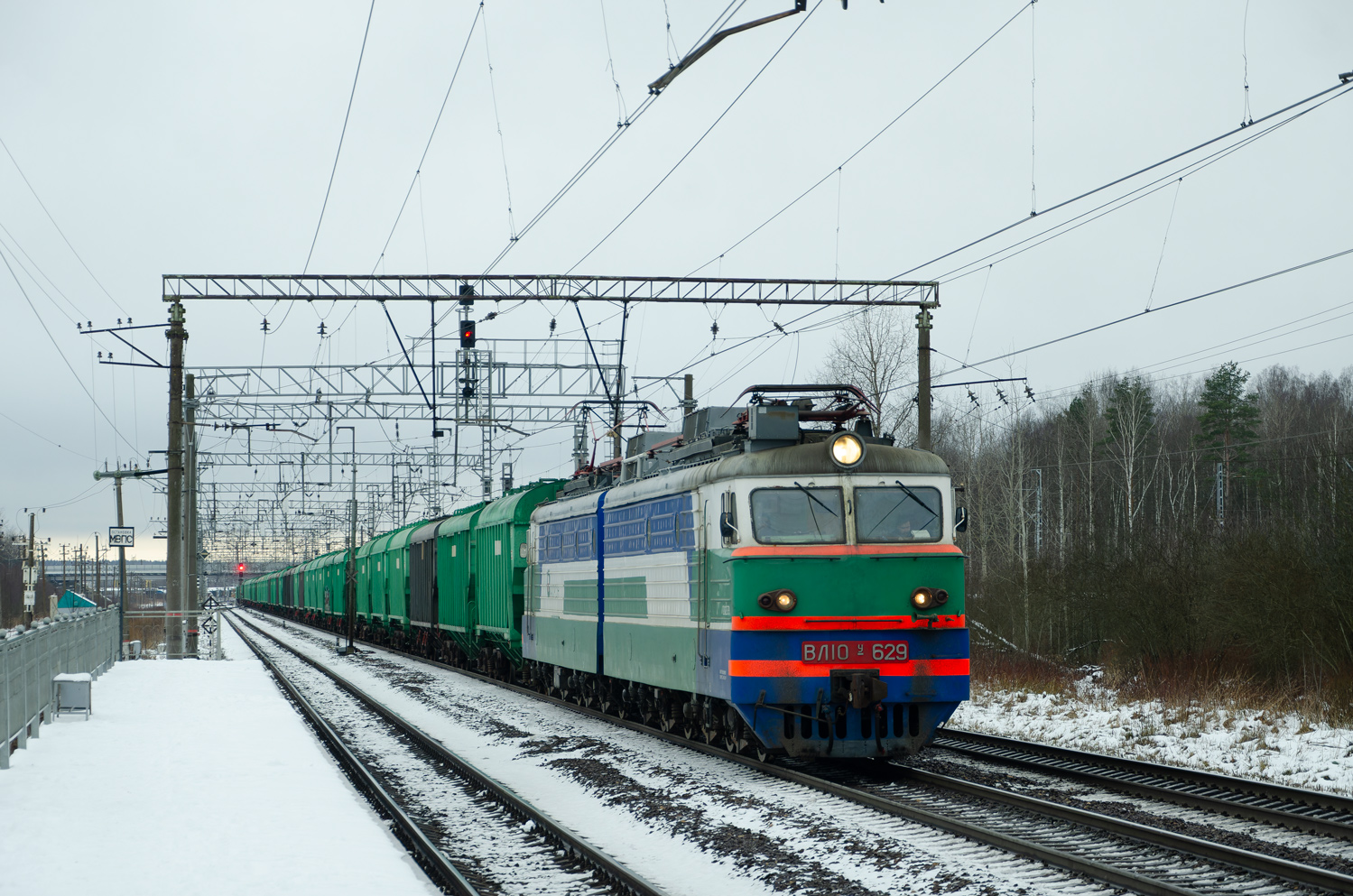 ВЛ10У-629