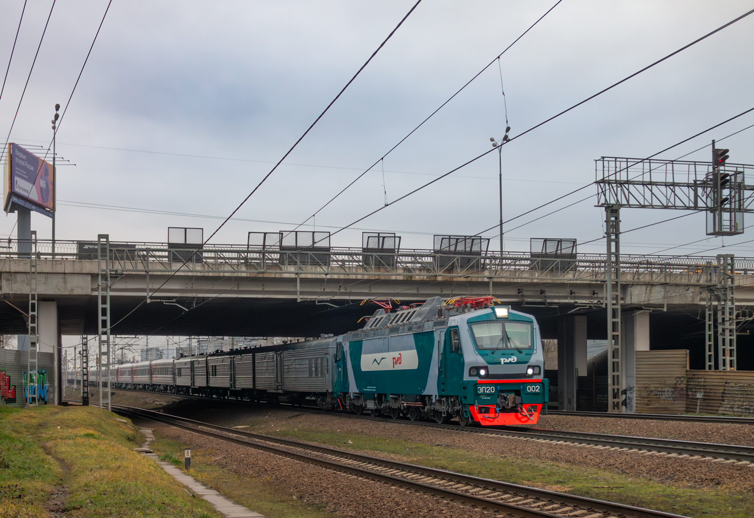 ЭП20-002