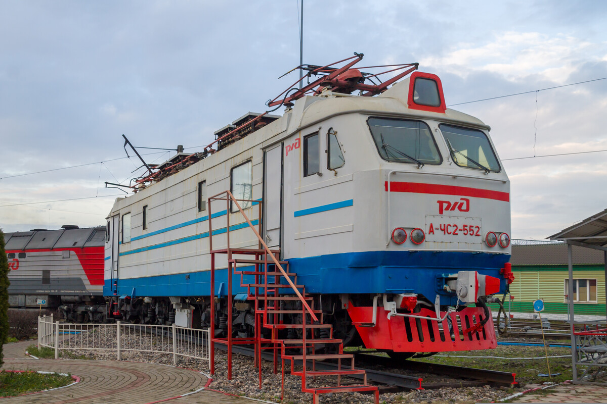 А-ЧС2-552