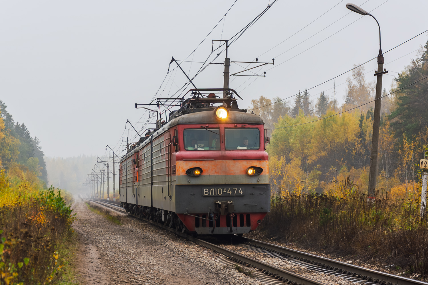 ВЛ10У-474