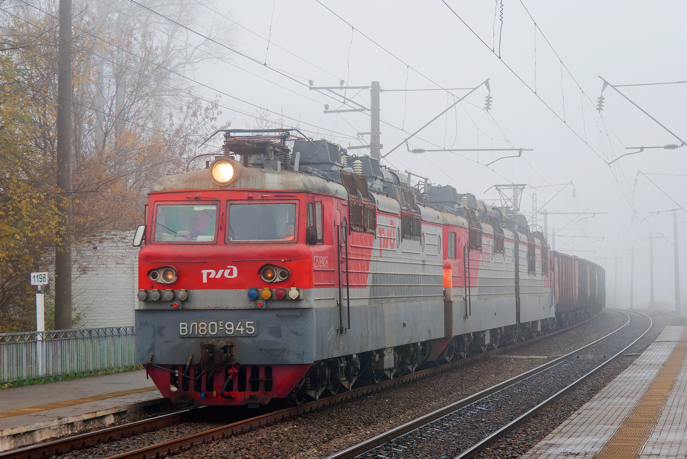 ВЛ80С-945