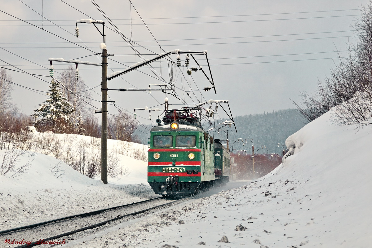 ВЛ60К-947