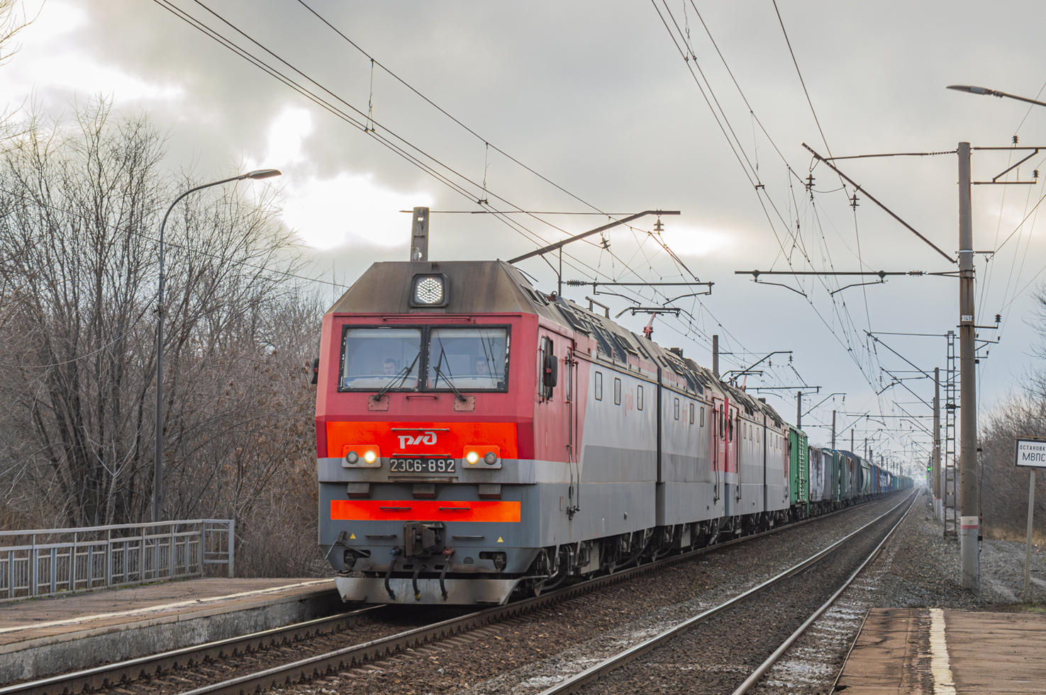 2ЭС6-892