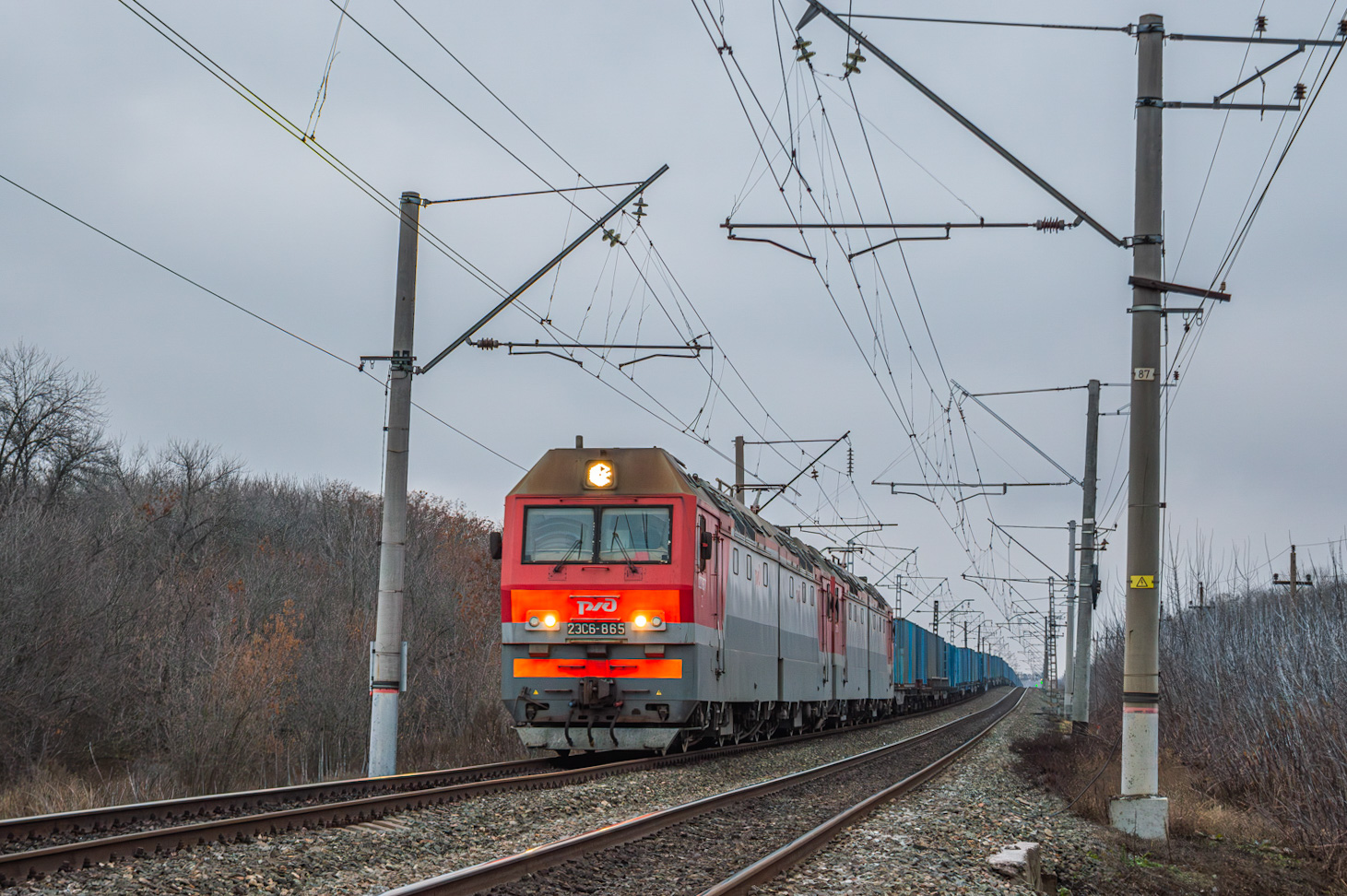 2ЭС6-865