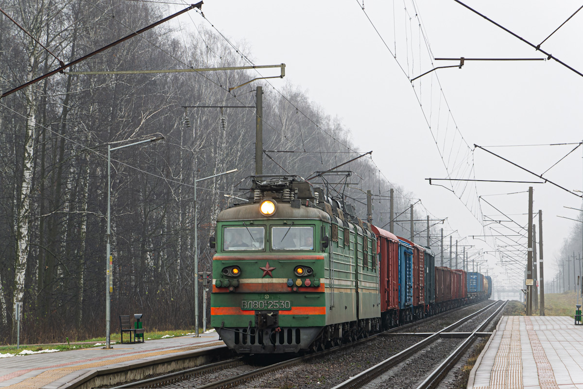 ВЛ80С-2530