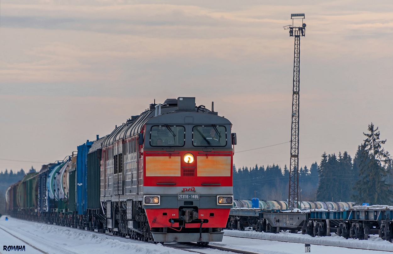 2ТЭ116-1495