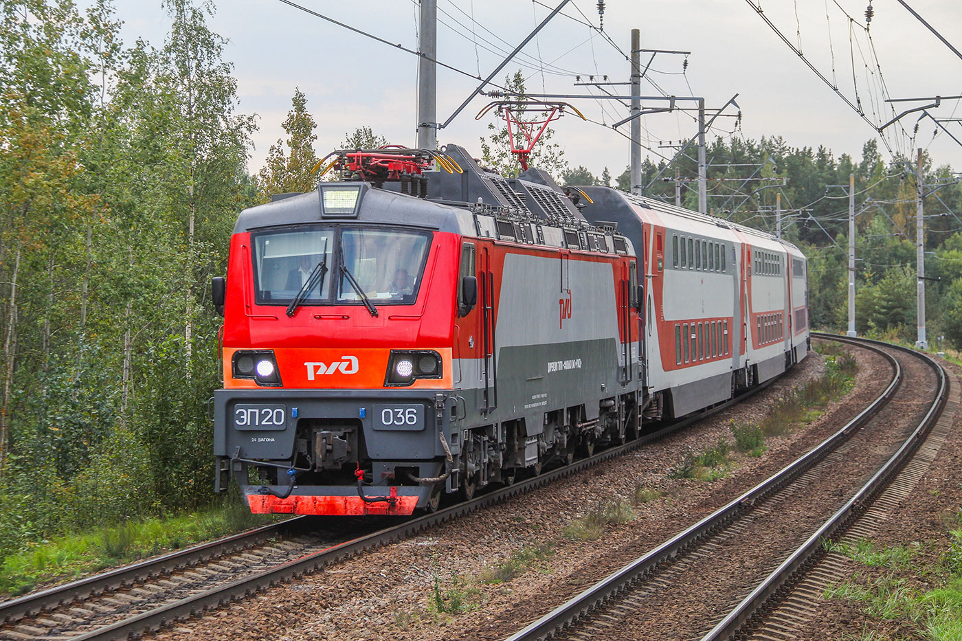 ЭП20-036