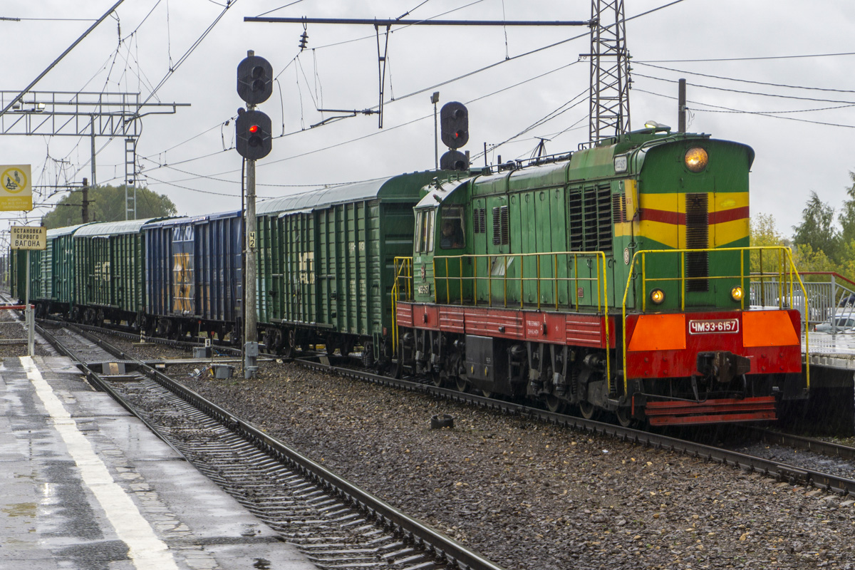 ЧМЭ3-6157