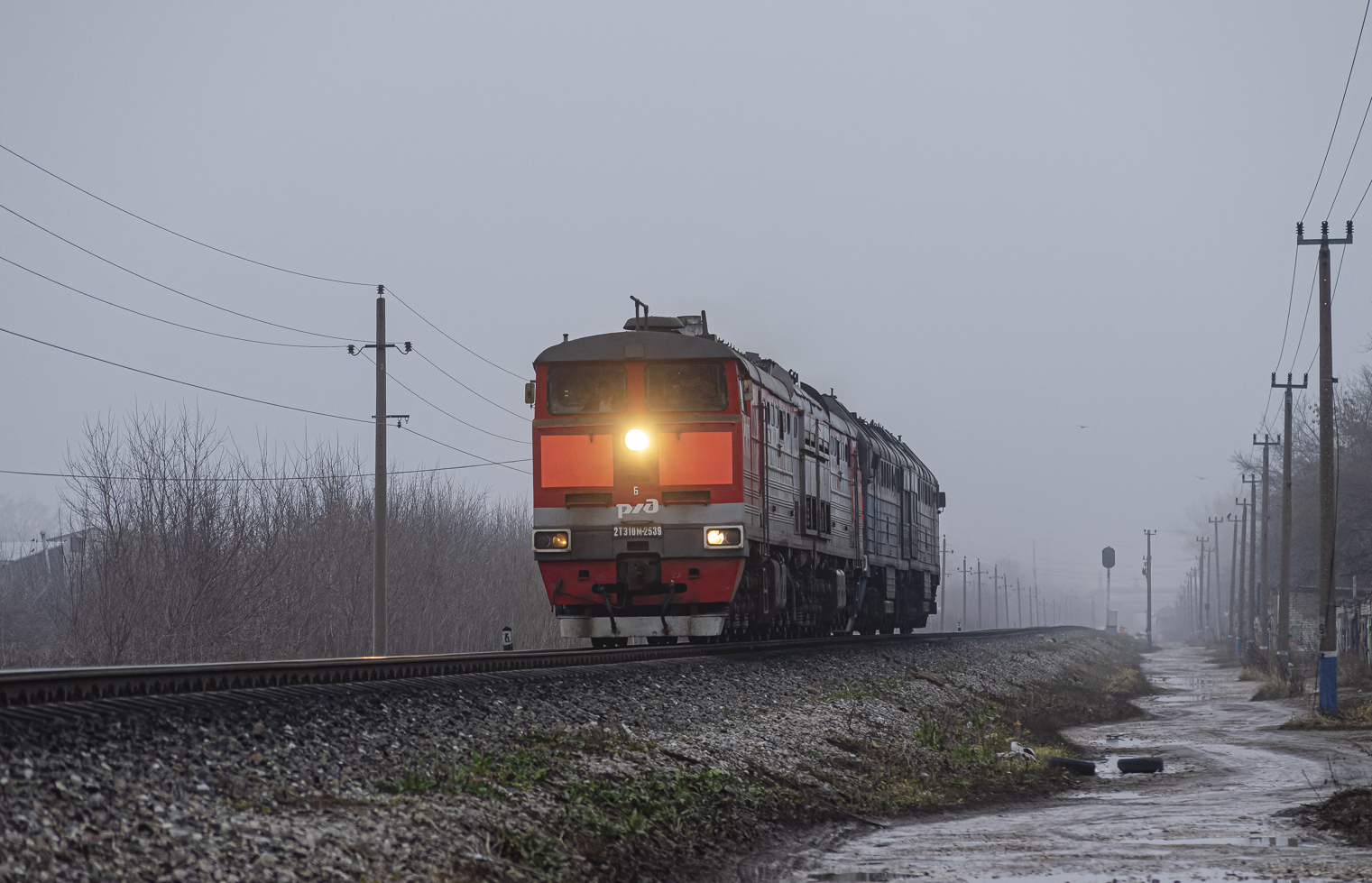 2ТЭ10М-2539