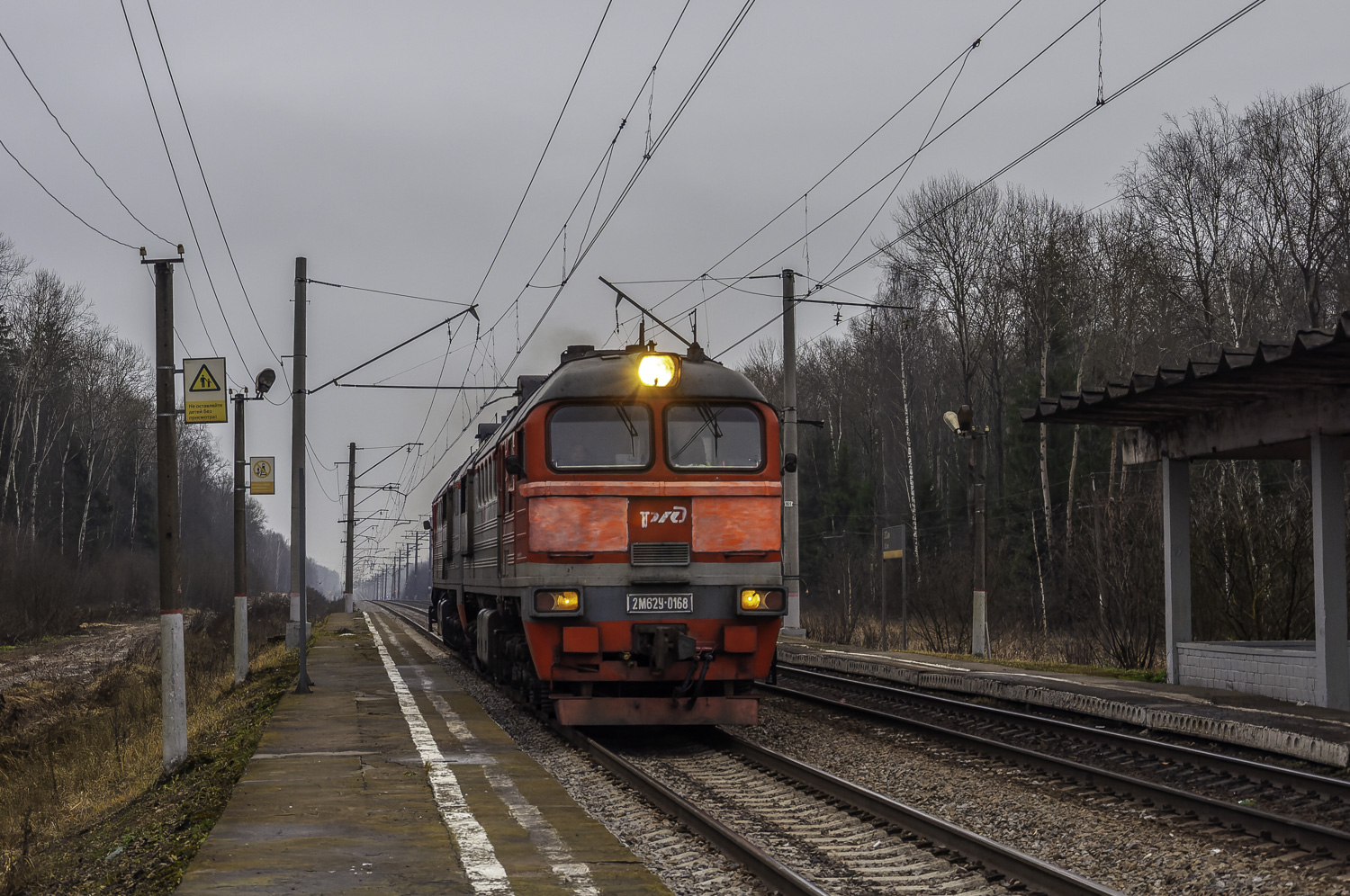 2М62У-0168