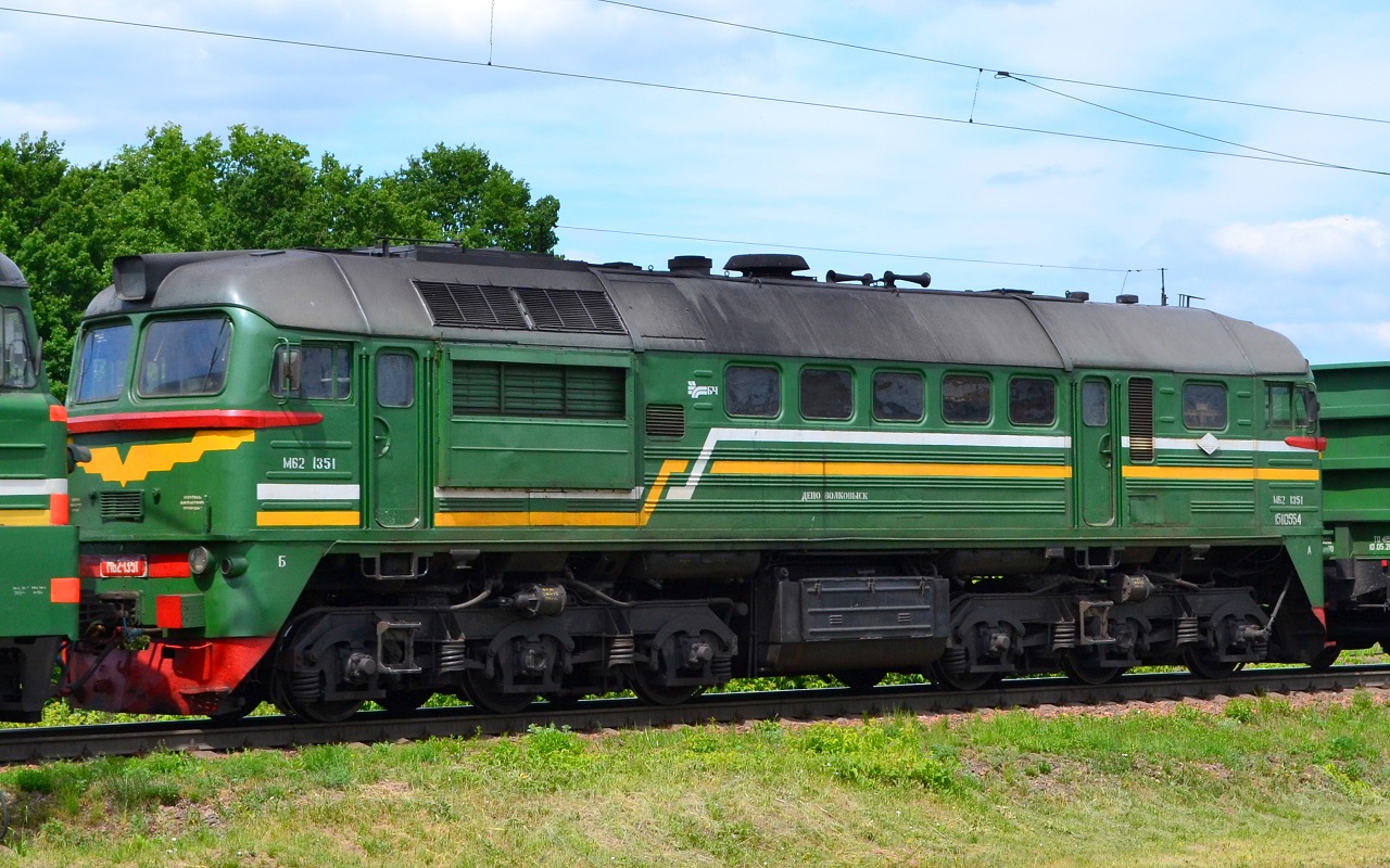 М62-1351