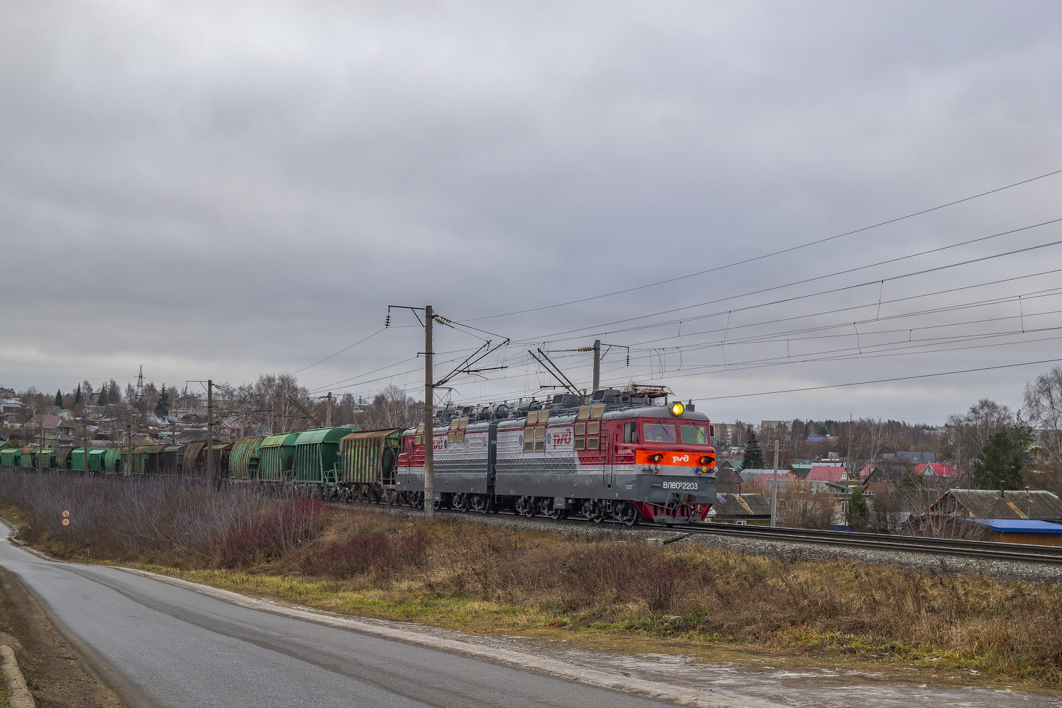 ВЛ80С-2203
