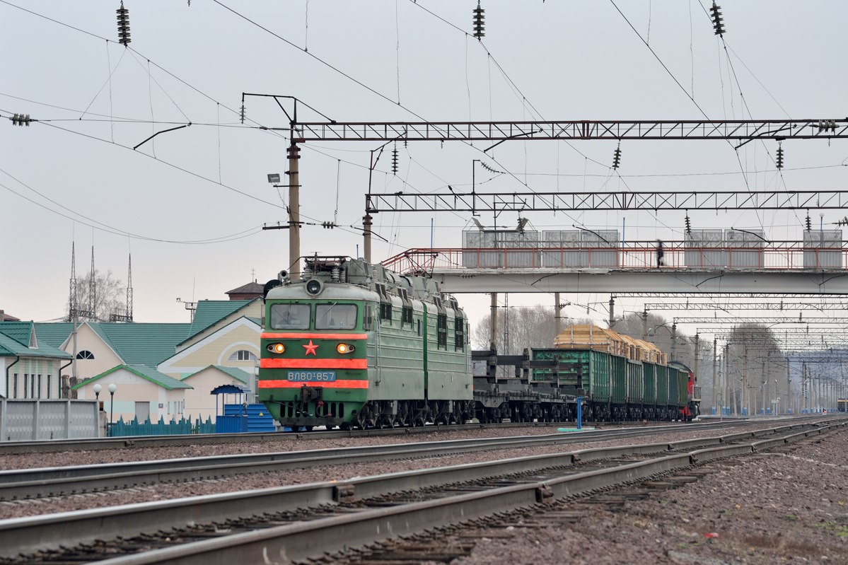 ВЛ80Т-857