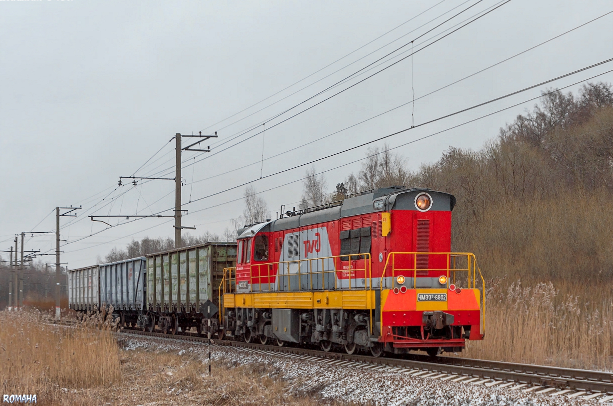 ЧМЭ3Э-6802