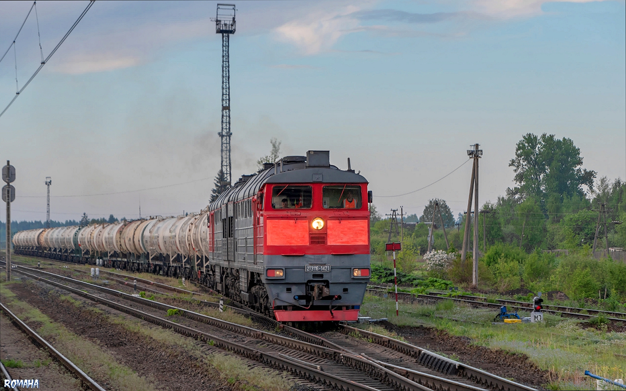 2ТЭ116-1421
