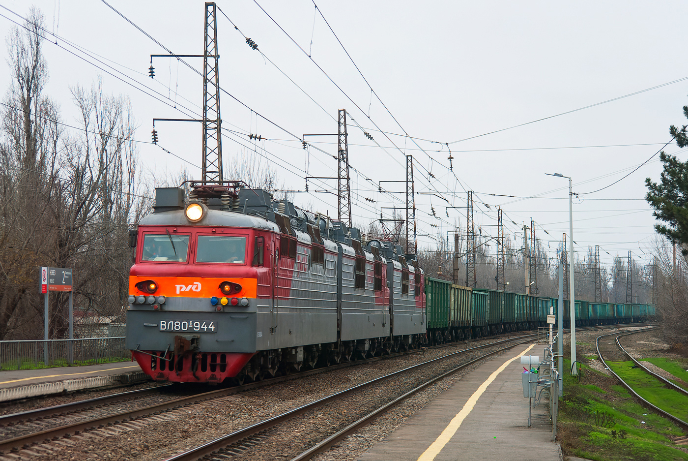ВЛ80С-944