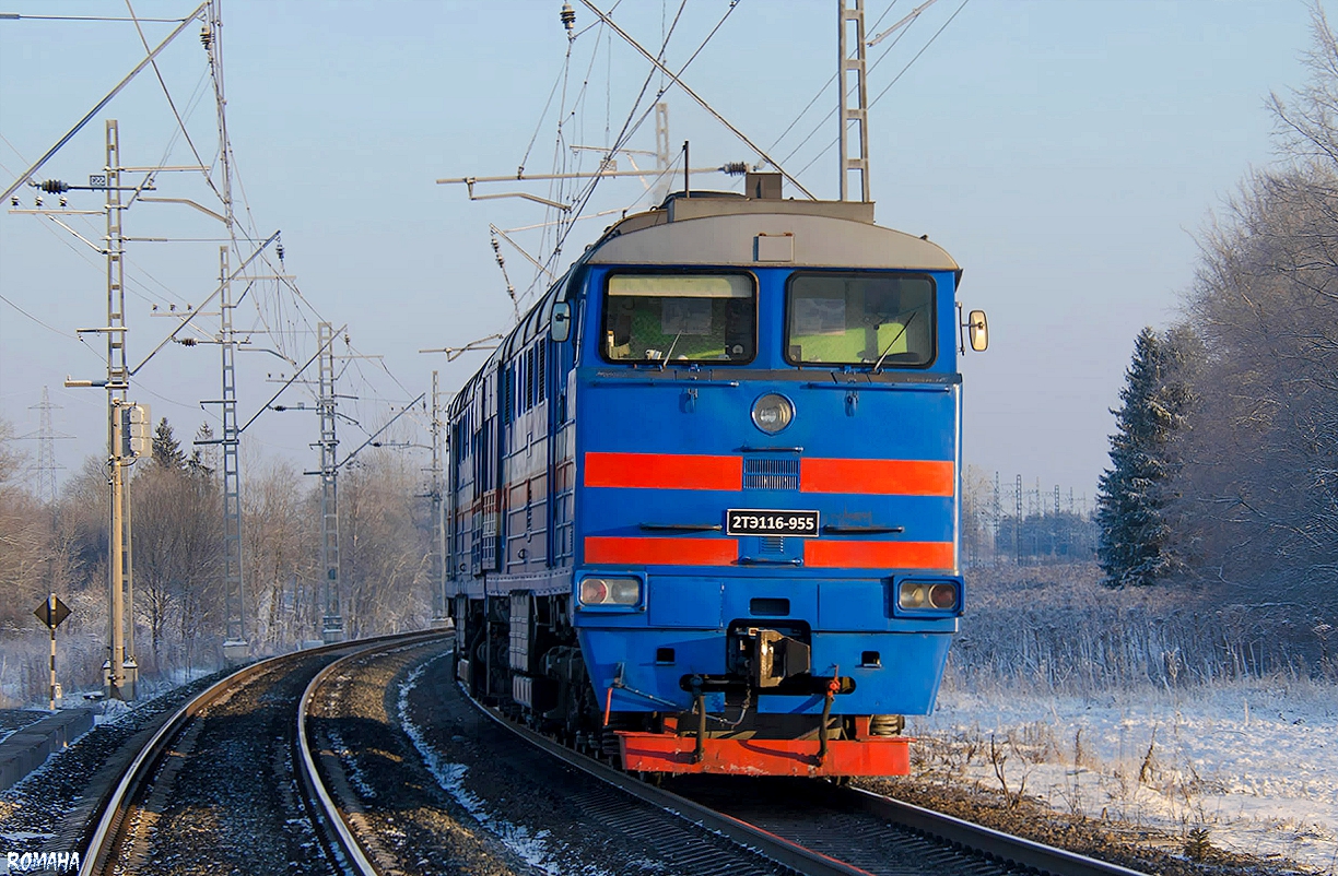 2ТЭ116-955