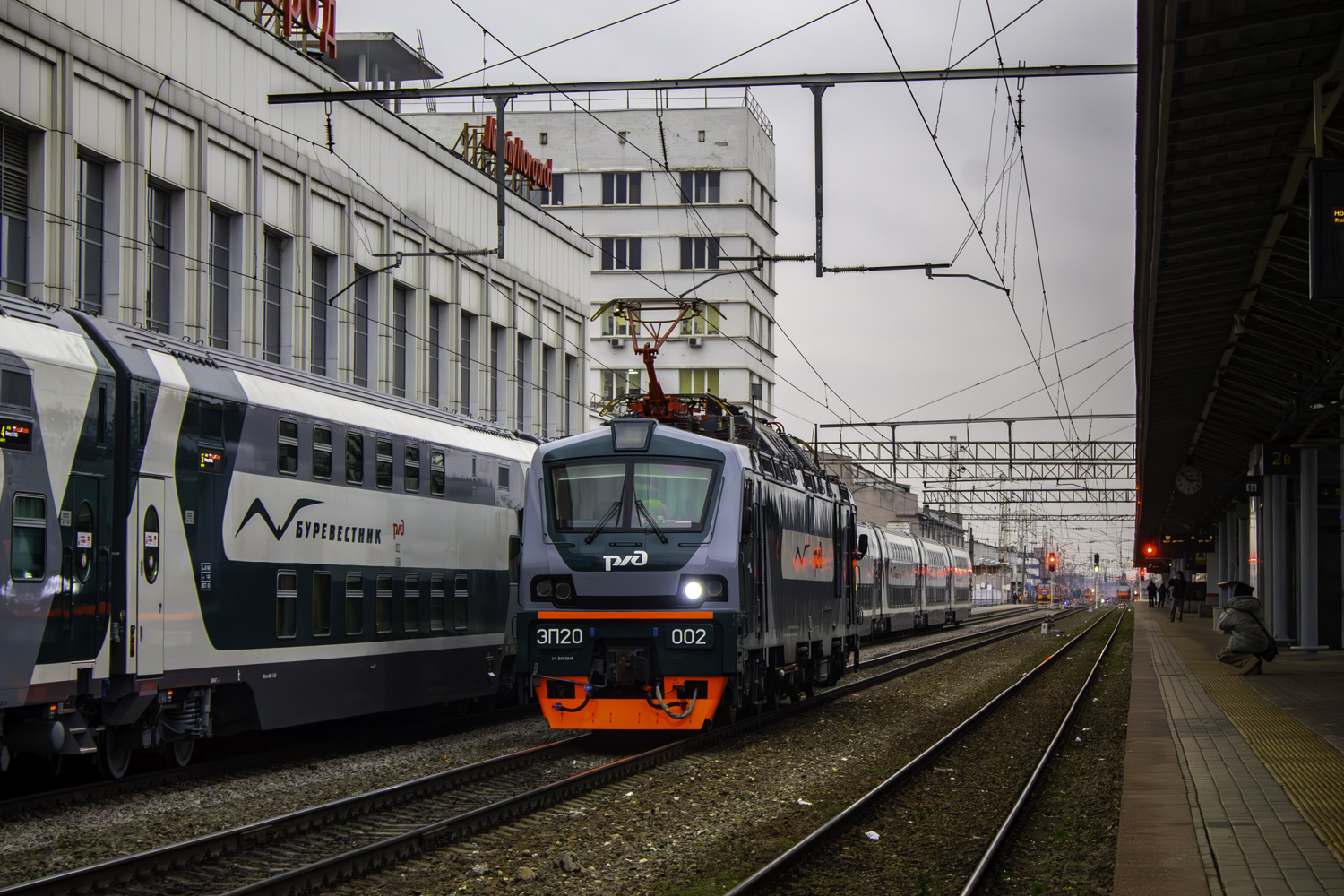 ЭП20-002