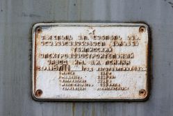 829 КБ