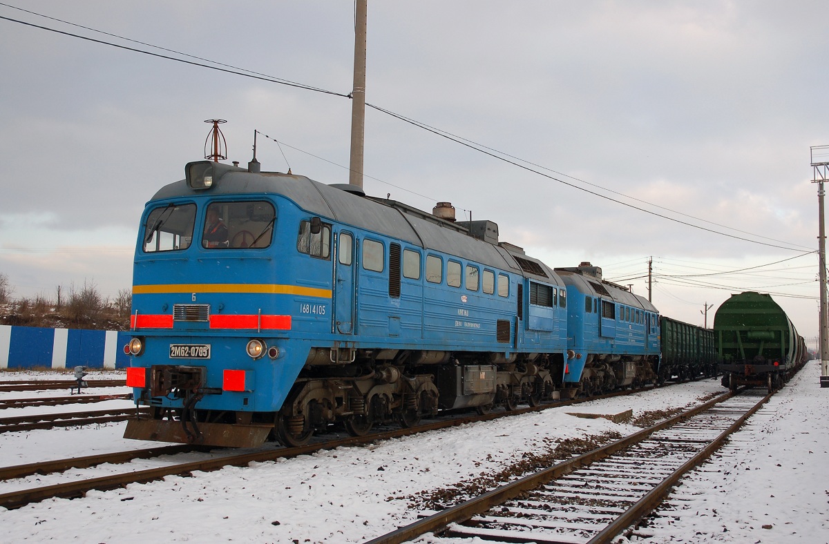 2М62-0705