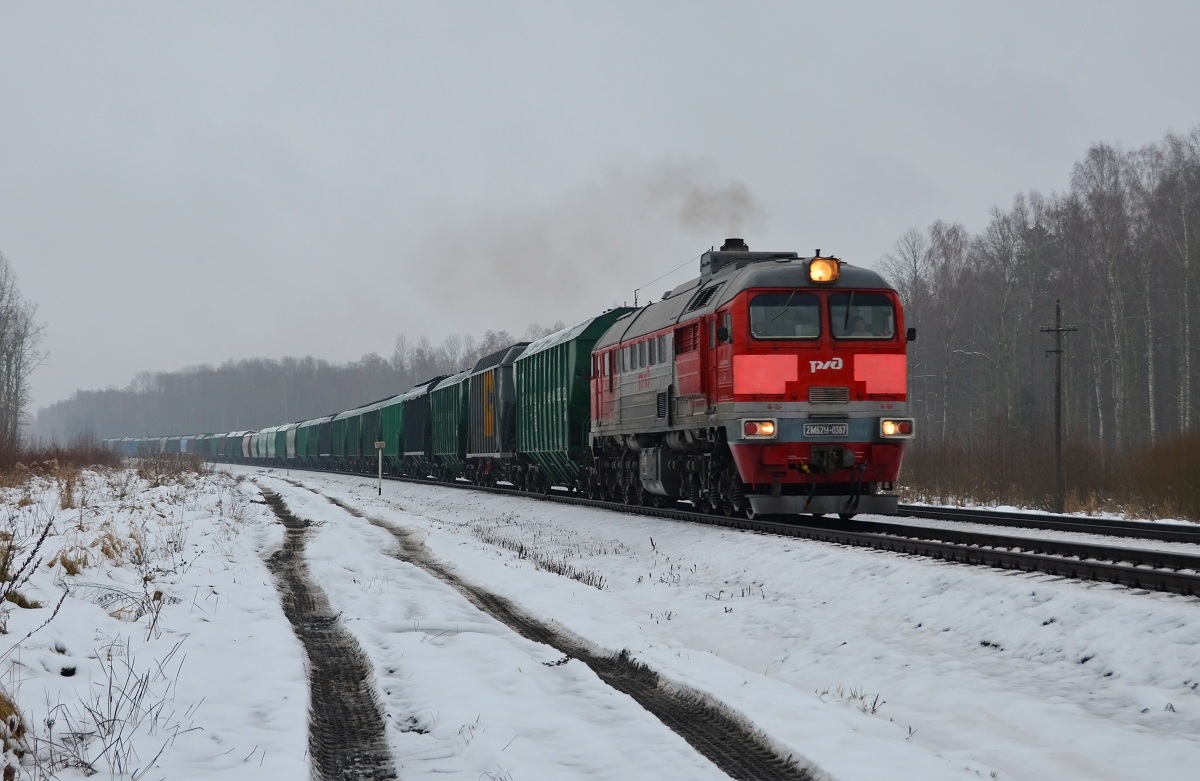 2М62У-0367Б